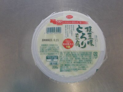 枝豆味とろり豆腐