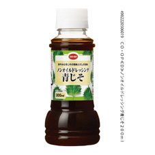 ノンオイルドレッシング青じそ