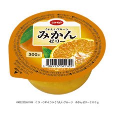 うれしいフルーツ　みかんゼリー