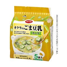 オクラのごま豆乳スープ