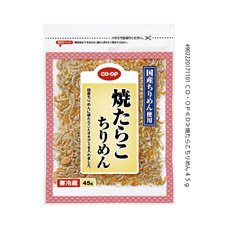 焼たらこちりめん