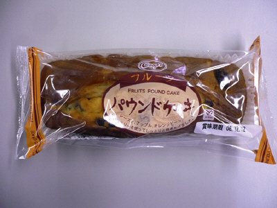 フルーツパウンドケーキ