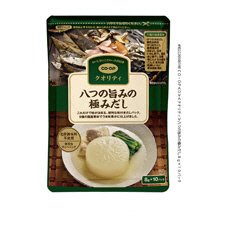 八つの旨みの極みだし