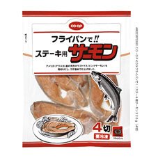 フライパンで！！ステーキ用サーモン