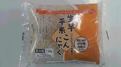 生芋平糸こんにゃく