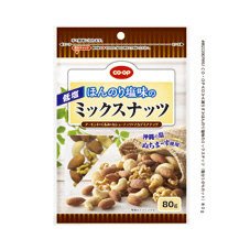 ほんのり塩味のミックスナッツ（低塩）