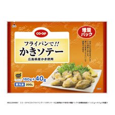 フライパンで！！かきソテー増量パック