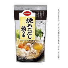 焼あごだし鍋つゆ