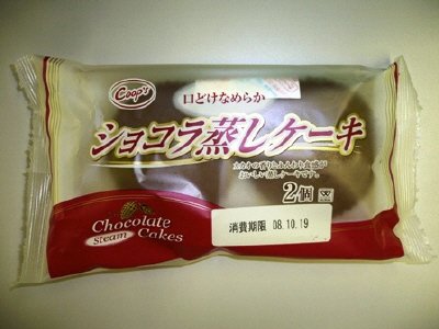 ショコラ蒸しケーキ