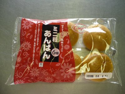 ミニ粒あんぱん