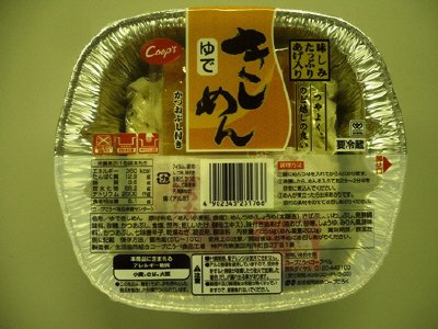 味しみたっぷりあげ入りきしめん