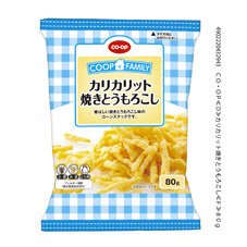 カリカリット焼きとうもろこし