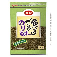 食べるごま（のり味）