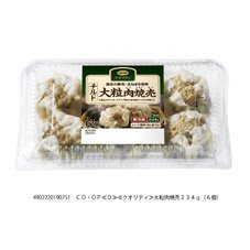 大粒肉焼売