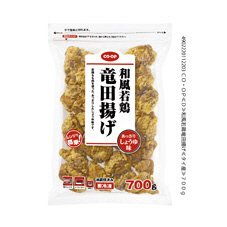 （和風）若鶏竜田揚げ