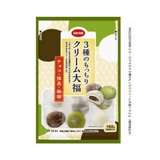 ３種のもっちりクリーム大福