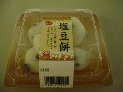 塩豆餅