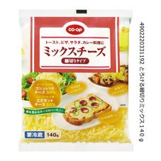 ミックスチーズ細切りタイプ