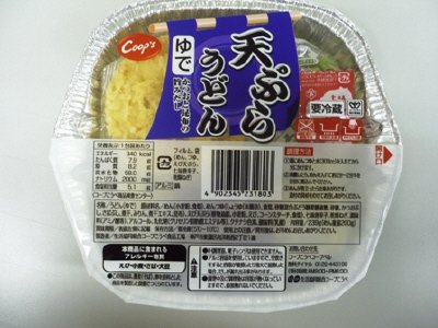 天ぷらうどん