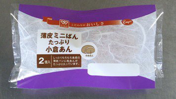 薄皮ミニぱん　たっぷり小倉あん