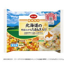 北海道の野菜ミックスたまねぎ入り