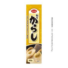 ねりからし