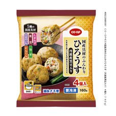 国産具材のふんわりひろうす（丹波産黒豆入り）