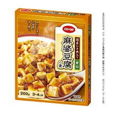 麻婆豆腐の素（国産ひき肉入り）　甘口