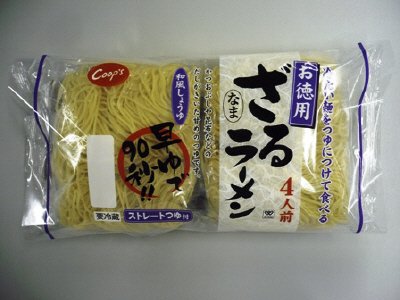 お徳用ざるラーメン４人前