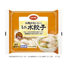 お肉がおいしいミニ水餃子（スープ付）
