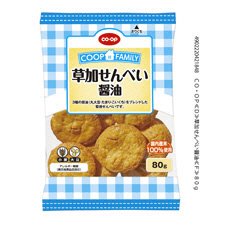 草加せんべい醤油