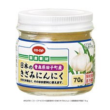 日本のきざみにんにく青森県田子町産