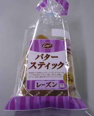 バタースティックレーズン