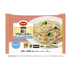 スパゲッティ　鮭とブロッコリー　クリームソース仕立て