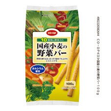 国産小麦の野菜バー