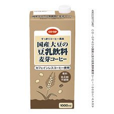 国産大豆の豆乳飲料麦芽コーヒー