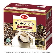コーヒーバッグ　リッチブレンド