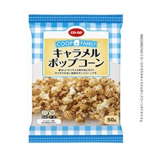 キャラメルポップコーン