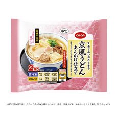 生姜とかつおだし香る　京風うどん　あんかけ仕立て