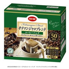 コーヒーバッグ　キリマンジャロブレンド