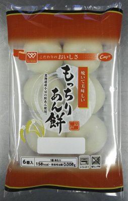 もっちりあん餅（店舗用）