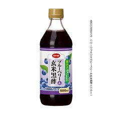 ブルーベリー＆玄米黒酢