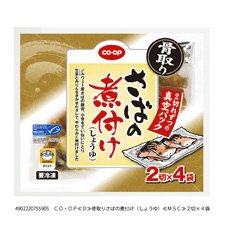 骨取りさばの煮付け（しょうゆ）