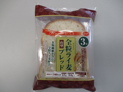 全粒ライ麦ブレッド山型