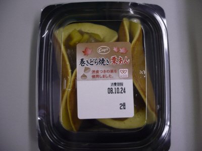 巻きどら焼き（栗あん）