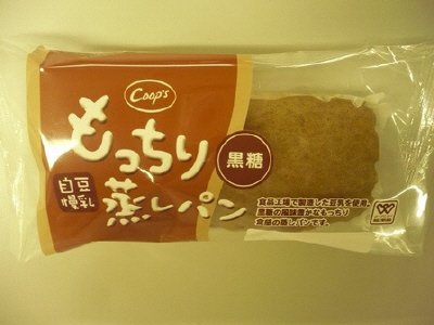 豆乳自慢もっちり蒸しパン黒糖