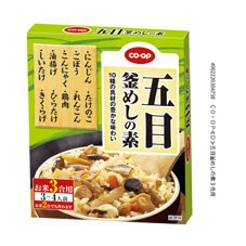 五目釜めしの素