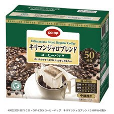 コーヒーバッグ　キリマンジャロブレンド