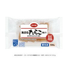 無着色たらこ（切子）