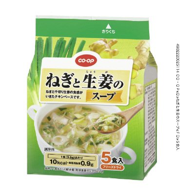 ねぎと生姜のスープ